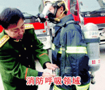 成功秋葵IOS下载APP安装官方网站